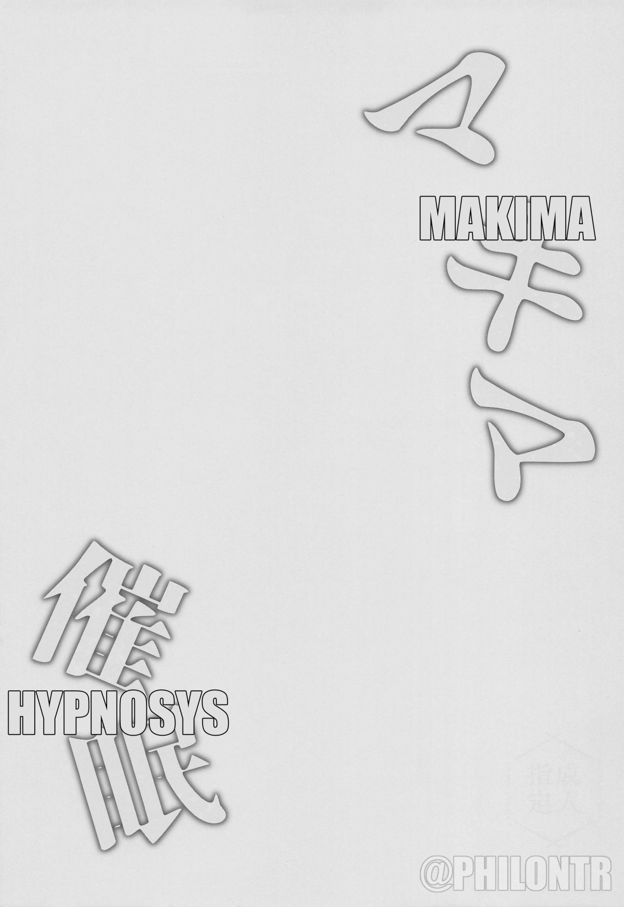 Hentai Manga Comic-Makima Hypnosis-Read-20